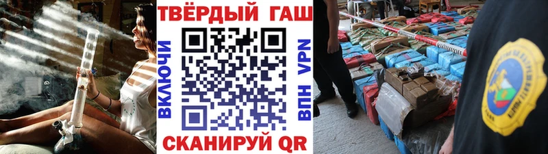 Купить закладку ГАШ Галлюциногенные грибы Меф Бутират Бошки Шишки Губкинский