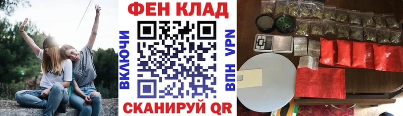АМФ 97%  Купить закладки  Губкинский 