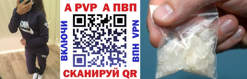 APVP VHQ Губкинский