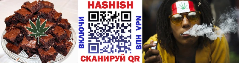 Купить  Губкинский  Canna-Cookies конопля 