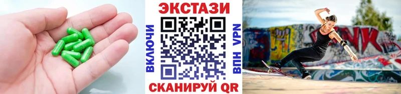 Купить где  Губкинский  Экстази диски 