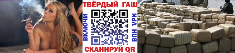 ГАШИШ Изолятор Купить где Губкинский