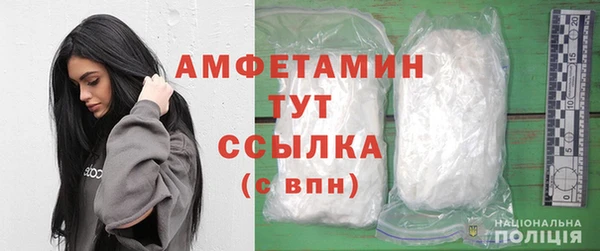 амфетамин Алексин