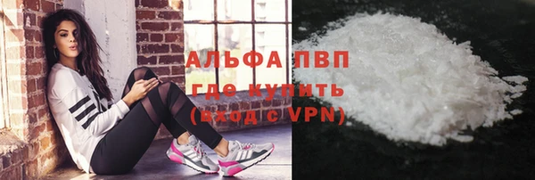амфетамин Алексин