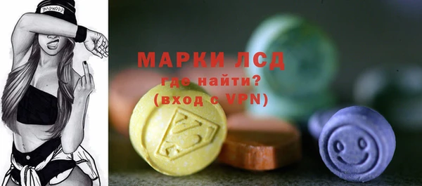 амфетамин Алексин