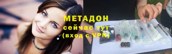 амфетамин Алексин