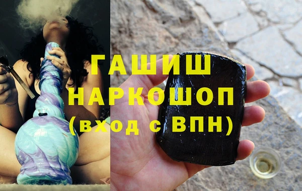 амфетамин Алексин