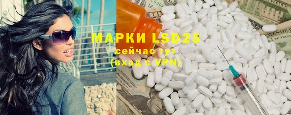 амфетамин Алексин
