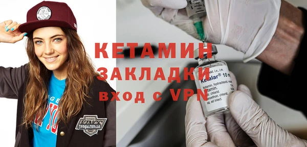 амфетамин Алексин