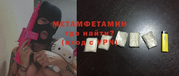 первитин Алзамай