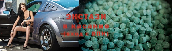 спиды Алексеевка