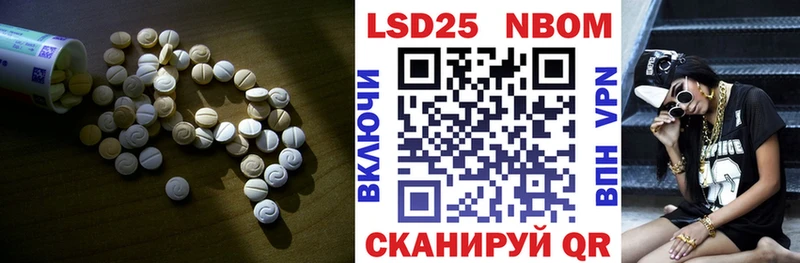 Купить где  Губкинский  ЛСД экстази кислота 