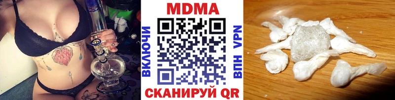 МДМА молли  Купить закладки  Губкинский 