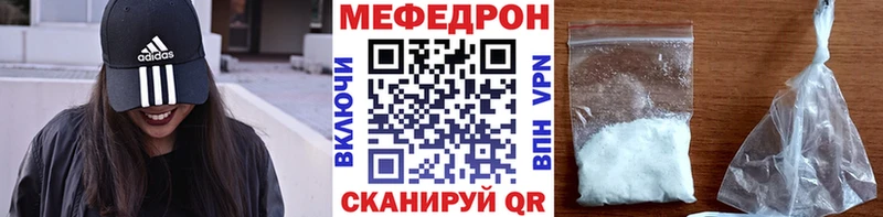 Купить где  Губкинский  Меф mephedrone 