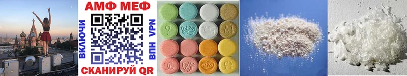 Купить Губкинский МЕТАМФЕТАМИН Methamphetamine